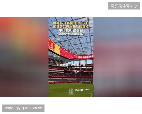 世界杯主转播机构HBS为16支团队提供统一流程，旨在对齐104场比赛的制播水准